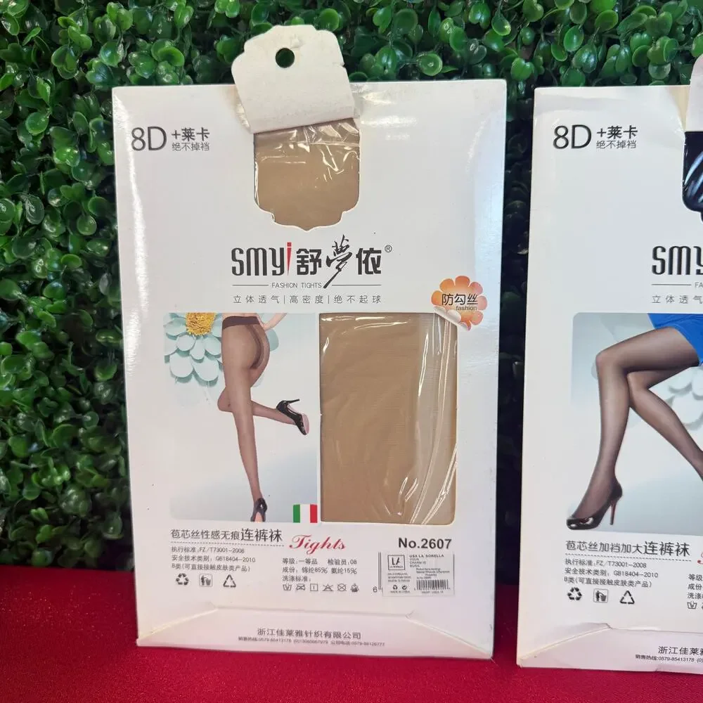 New Bundle of 3 Pack 8D Ultra Sheer Tights  Sexy Pantyhose Black Tan Beige Gift